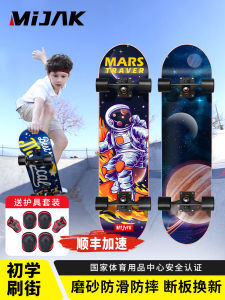 Professional Skateboard for Children Beginners 3-6 Years Old Girls 7-12 Years Old Boys Can Turn Double Kickboard Skateboard