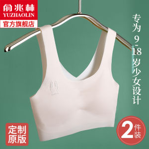Teenage Girl Puberty Tube Top Underwear Junior and Middle School Students Childrens Underwear Girls Bras Seamless Vest Summer Thin