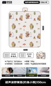 Thickened Outdoor Camping Picnic Mat Portable Spring Tour Waterproof Moisture Proof Ground Pad for Hiking And Barbecue