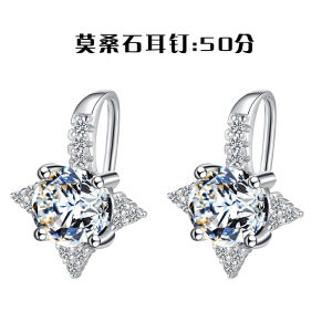 Original Design Moissanite Eight-pointed Star Womens S925 Pure Silver Earrings 2024 New Popular High-end Feeling Earrings