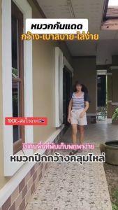 Peenoonshop ผ้าคลุมไหล่หมวกชาวประมง หมวกปีนเขากันแดดปีกกว้าง กระบังหน้าป้องกันรังสียูวีแบบพับได้