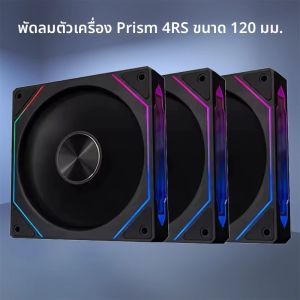 ICE Whale Prism 4RS Infinity Mirror Design ARGB 120 มม.แชสซีพัดลมระบายความร้อน 5V 3PINแสงSync 4PIN PWM PCพัดลม