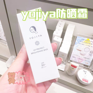 New YOJIYA Kyoto Pure Physical Sunscreen Easy to Apply UV Protection Brightening SPF50+ Face Moisturizing Japanese Origin