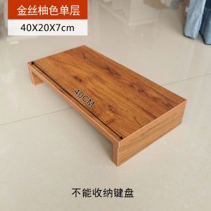 Double Layer Computer Monitor Riser Stand Keyboard Storage Base Bracket Modern Simplicity Desk Heightening Shelf Table Top