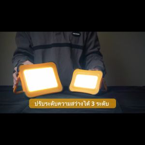 MODIไฟโซล่าเซลล์ไฟสปอตไลท์ 50W 100W แสงขาว Solar Cell ไฟแค้มปิ้ง ใช้พลังงานแสงอาทิตย์ พาวเวอร์แบงค์ ชาร์จUSB ไฟฉุกเฉิน