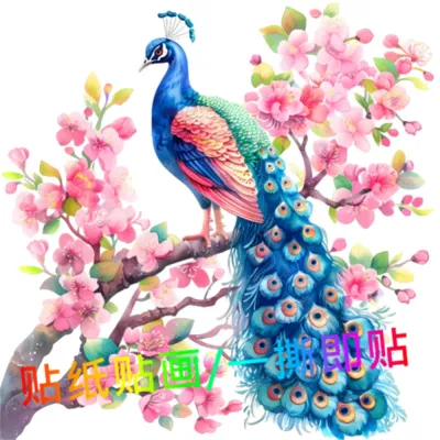 Peacock Flowering Prosperity Self Adhesive Wall Sticker Living Room Entrance Bedroom Waterproof PVC Chinese Style Decorations