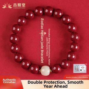 JIZHAOTANG | Auspicious Red Cinnabar Jade Bracelet Protection Talisman