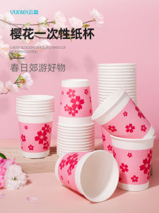YunLei Thickened Disposable Paper Cup for Office Use Cold And Hot Drinks Milk Tea Cups Home Commercial Business Tea Water Cups