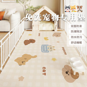 Pet Mat Waterproof Anti-Urine PVC Dog Special Fence Carpet Dog Cat Food Basin Cage Mat Can Be Customized