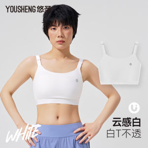 ชุดชั้นในกีฬาผู้หญิงยูเซ็น สายเดี่ยวรองรับน้ำหนักเบา กระชับหน้าอก ทรงเล็ก แขนกุด ผ้าผสม ไนลอน 90% สแปนเด็กซ์ 10%