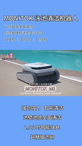 [SG Ready Stock]Pool cleaner AIRROBO PC10 cleaning robot running climbing wall intelligent route planning vacuum cleaner