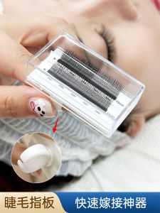 False Eyelashes Operation Ring Stand Display Ring Base Board with Cover False Eyelashes Auxiliary Tool Beauty Makeup Tool