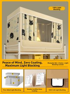 YANXI | Strong Sun Blocking Bed Curtain For Bunk Beds Easy Installation