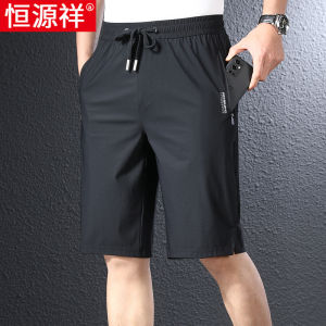 Hengyuanxiang Sports Shorts Men Running Quick-Drying Summer Thin Bermuda Shorts Ice Silk Middle-Aged Father Shorts