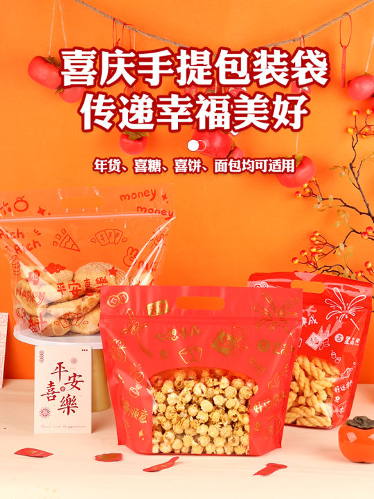 Bao Bì Kẹo Nướng Dày 2026 Bao Bì Kẹo Hồng Khô Sữa Bao Bì Kẹo Nướng ...