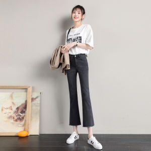 Blue High Waist Bell Bottom Jeans Womens Thin New Spring Summer Cotton Stretch Denim Slimming Nine Point Flared Pants