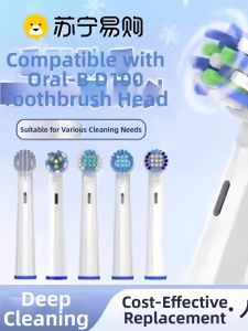 Suning Selected Oral-B Compatible Electric Toothbrush Heads Deep Cleaning Replacement Heads for D100 Model Beauty And Body Instrument
