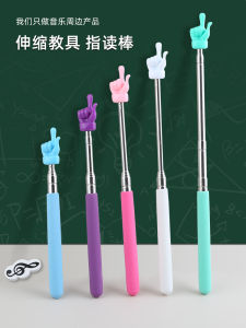 Extendable Teaching Rod Childrens Reading Learning Tool Student Music Piano Teaching Gift Cultural Business Supplies