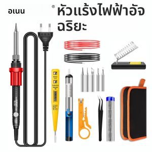 ANENG SL104 ไฟฟ้า 60W อุณหภูมิแบบพกพาชุด 110 V/220 V เครื่องทําความร้อนบัดกรีเหล็กเคล็ดลับเครื่องมือเชื่อม