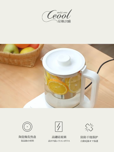 SG【ReadyStock】COOL Pro Smart Wellness Kettle 1.8L - Intelligent Glass Hot Water Kettle with Automatic Keep Warm Function & Temperature Control