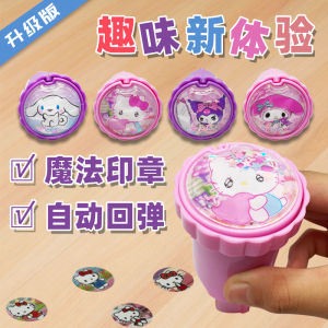 Magic Stamp Sticker Book Cover Reward Waterproof Cartoon Kuroko No Trace Focus Boys Girls Toys Early Education Intelligent Toys