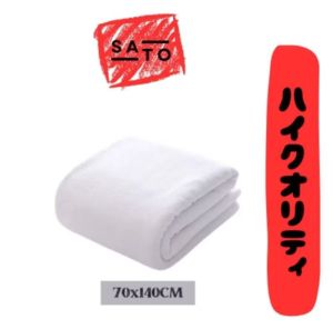 (Buy 3 Free 1) Onami Premium Microfiber Bath Towel • 70x140cm