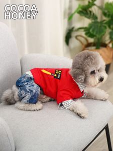 COCOA HONEY | Warm Thick Stylish Four-legged Dog Coat