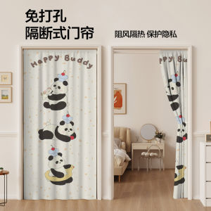 Punch-Free Telescopic Rod Door Curtain Bedroom Room For Home Privacy-Preserving Shade Curtain Air Conditioning Windshield Anti-Cooling Air Cloth Curtain
