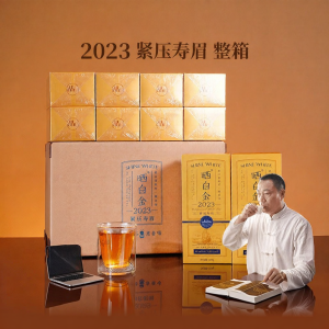 PINPINTEA | Old White Pea Tea 2023 Year