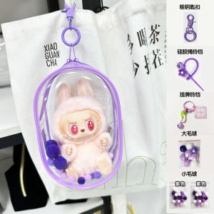 Thickened PVC Hanging Storage Bag for Dolls And Kids Toys High Transparent Outdoor Bag Cotton Doll Carrying Bag Dustproof