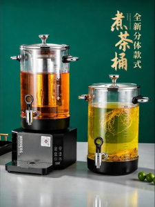Smart Tea Maker Automatic Electric Heating Insulation