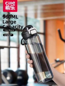 CILLE | Large Tritan Water Bottle Straw