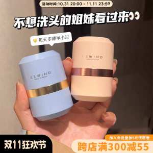 ♨ESWIND Yi Feng Fluffy Powder Lion Head Fluffy Powder Hair Wash-Free Artifact Oil Control☜