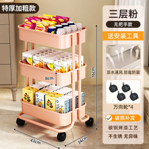 Mobile Multi-layer Storage Rack Stand for Bedroom Bathroom Baby Room Snacks Kitchen Organizer Carbon Steel Floor-standing