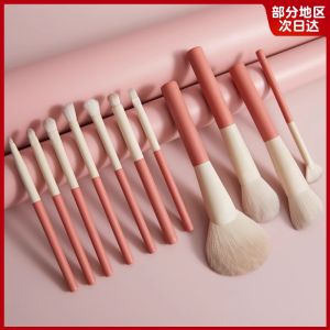 Xiaohongshu Same Style 12 Makeup Brushes Suit Full Set Convenient Beginner Highlight Concealer Brush Super Soft Beauty Tools
