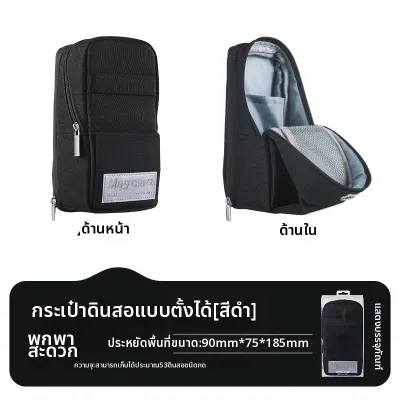 KOKUYO | กระเป๋าดินสอหลายฟังก์ชันปรับได้ ความจุมาก