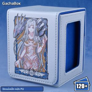 กล่องใส่การ์ด Maiden of White Dragon TCG ปิดด้วยแม่เหล็ก ทำจากหนัง PU มีหน้าต่างโชว์ ใส่การ์ดได้มากกว่า 120 ใบ สำหรับผู้เล่น PTCG YGO TCGMTG