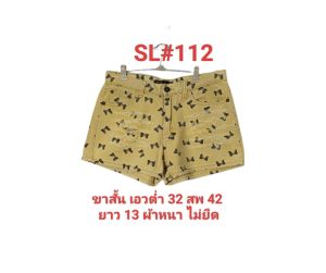 โล๊ะสต๊อกเสื้อดำ มือสอง เริ่มต้น 10 บาท งานบ้านเน้นใส่เอง