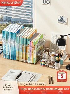 XINGYOU | Large Capacity Transparent Book Storage Box