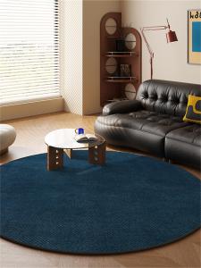 Blue Round Bauhaus High-End Plain Living Room Rug