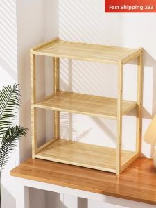LJXZ | Small Simple Desktop Storage Shelf