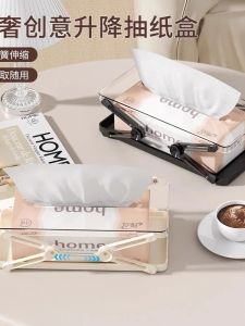 กล่องจุกกระดาษที่ปรับระดับได้ สไตล์หรูหรา กล่องจุกกระดาษใช้ในบ้าน ห้องนอน ห้องนั่งเล่น กล่องจุกกระดาษสำหรับเก็บของ