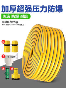 Ống Nước Mềm Áp Suất Cao Chống Nổ Dùng Để Tưới Rau Rửa Xe Vòi Sen Ống Nước Dùng Trong Gia Đình Ống Nước Dùng Để Tưới Hoa