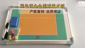 SPEEDS Papan Strategi Pelatih Taktik Team Bola Voli Coach Volley Ball Board Game Olahraga 007-3