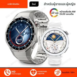 สมาร์ทวอทช์กันน้ำ IP68 รุ่นใหม่ ปี 2025 หน้าจอ AMOLED รองรับการโทรผ่านบลูทูธ ตรวจวัดอัตราการเต้นของหัวใจตลอดวัน สมาร์ทวอทช์เพื่อสุขภาพสำหรับผู้ชายและผู้หญิง
