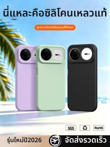 DAOWAIREN | Liquid-like Silicone Full-protection Case Nova15pro