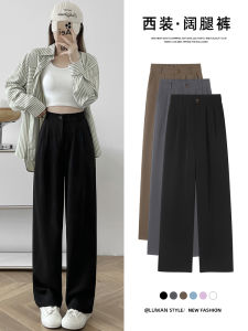 High-Waist Loose Casual Pants for Women Summer New Style Ice Silk Thin Leggings High-Quality Work Clothing With Pocket