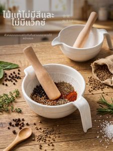 SHELI | Ceramic Garlic Mincer