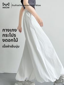 Quần dài MiiOW nữ làm bằng lụa băng có ren mỏng dáng rộng thoải mái dài đến mắt cá