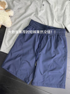 Quần Short Thể Thao Nylon Ice Silk Màu Xanh Lam Mỹ Cho Nam Mùa Hè Quần Bóng Rổ Nhanh Khô Chạy Bộ Đạp Xe Quần Bốn Điểm